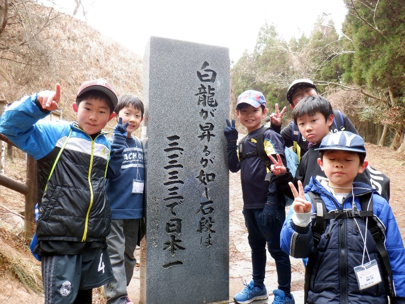 石段終点地点での記念写真