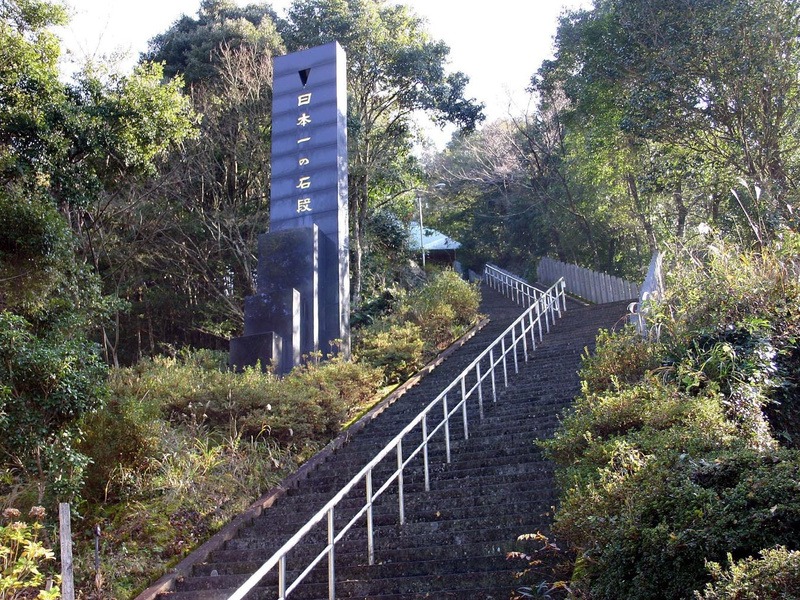 石段（大）.jpg