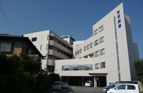 谷田病院.jpg