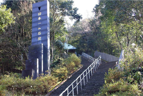 石段（小）.png