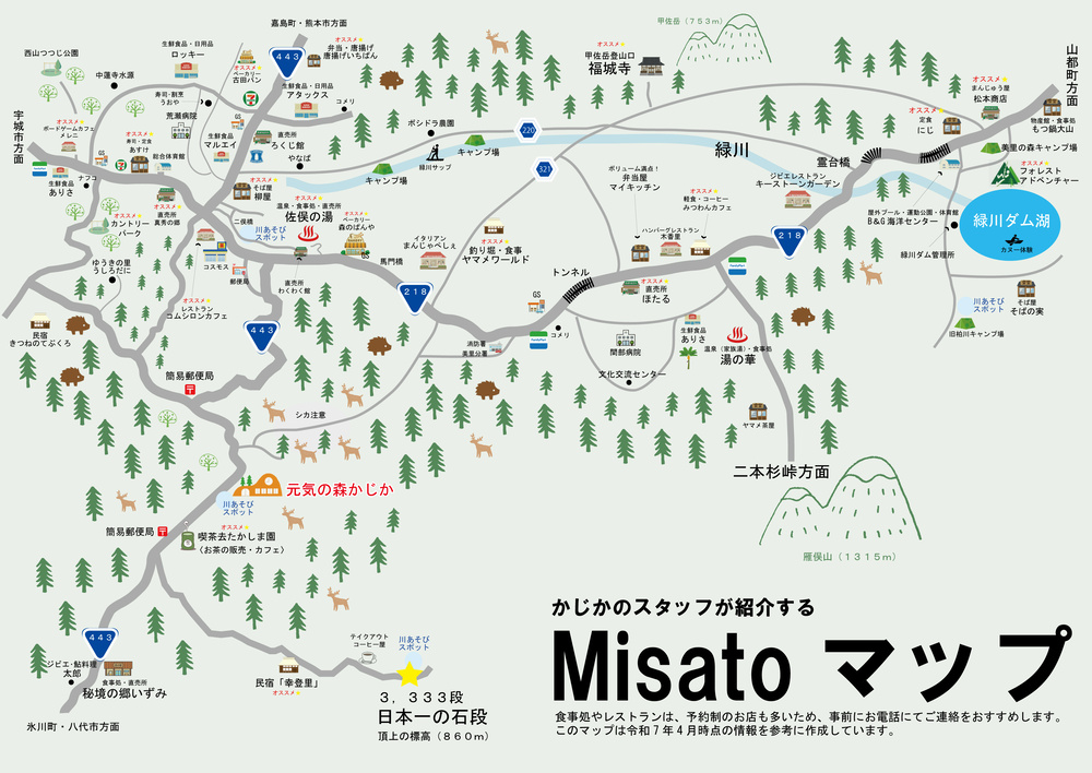 Misatoマップ.jpg